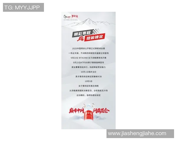 北京网球队在全国网球灵活性排行榜中荣登第五名引发热议 北京网球队在全国网球灵活性排行榜中荣登第五名引发热议