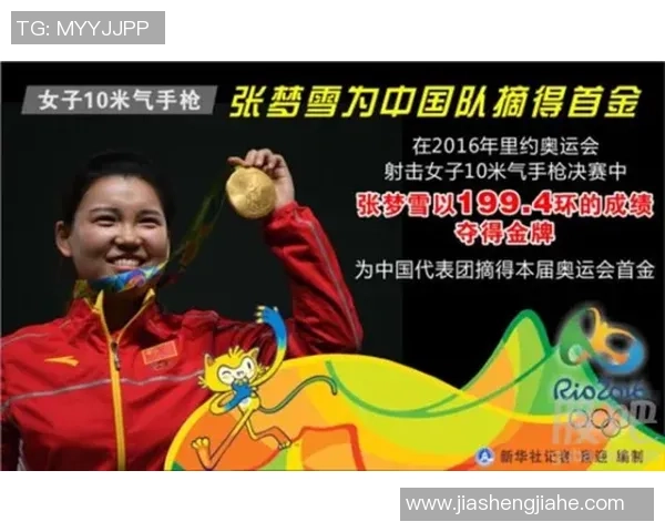 杭州羽毛球队力量表现数据分析揭示运动员训练效果与比赛成绩的关系